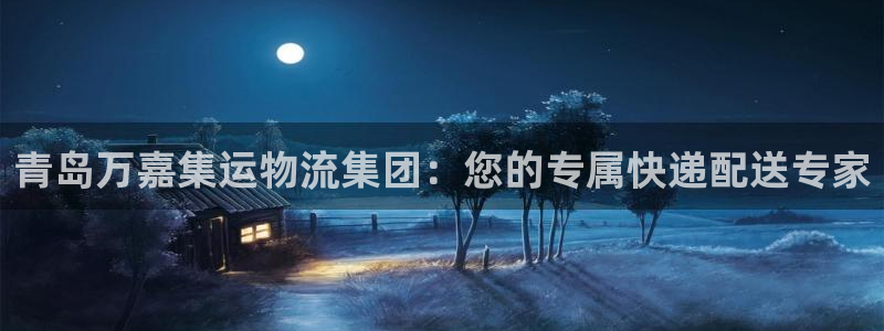 超凡国际提现未达5期是什么意思：青岛