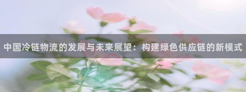 超凡国际官网下载链接是什么网站：中国