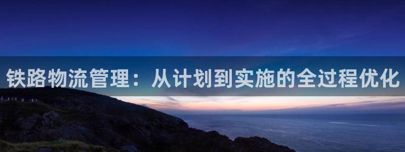 超凡国际连输10天